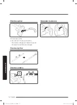 Предварительный просмотр 36 страницы Samsung SC07M21 Series User Manual