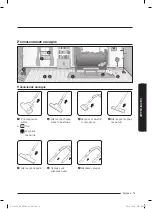 Предварительный просмотр 33 страницы Samsung SC07M31 Series User Manual