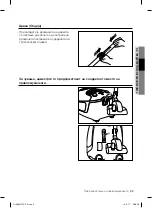 Предварительный просмотр 75 страницы Samsung SC15F30 Series User Manual