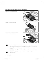 Предварительный просмотр 102 страницы Samsung SC15F30 Series User Manual