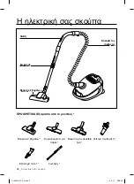 Предварительный просмотр 160 страницы Samsung SC15F30 Series User Manual