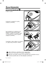 Предварительный просмотр 166 страницы Samsung SC15F30 Series User Manual