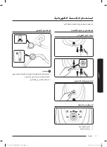 Preview for 29 page of Samsung SC18M2120SB User Manual