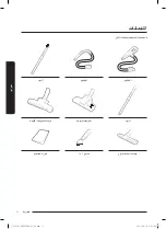 Preview for 30 page of Samsung SC18M2120SB User Manual