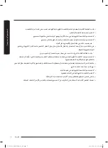 Preview for 34 page of Samsung SC18M2120SB User Manual