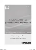 Предварительный просмотр 1 страницы Samsung SC41 series User Manual