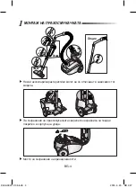 Предварительный просмотр 4 страницы Samsung SC41 series User Manual