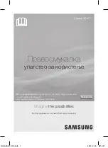 Предварительный просмотр 13 страницы Samsung SC41 series User Manual