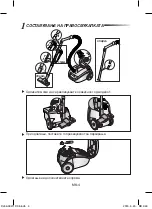 Preview for 16 page of Samsung SC41 series User Manual