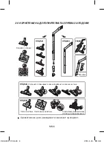 Предварительный просмотр 18 страницы Samsung SC41 series User Manual