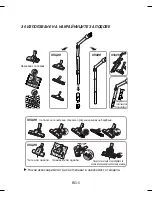 Preview for 5 page of Samsung SC4130 Operating Instructions Manual