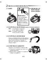 Preview for 12 page of Samsung SC4130 Operating Instructions Manual