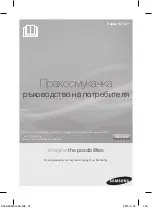 Samsung SC44** Series User Manual предпросмотр