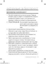 Предварительный просмотр 3 страницы Samsung SC44** Series User Manual