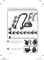 Предварительный просмотр 6 страницы Samsung SC44** Series User Manual