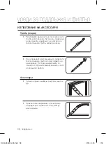 Предварительный просмотр 8 страницы Samsung SC44** Series User Manual