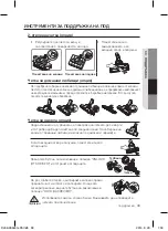 Предварительный просмотр 9 страницы Samsung SC44** Series User Manual