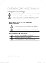 Предварительный просмотр 20 страницы Samsung SC44** Series User Manual