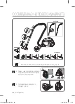 Предварительный просмотр 24 страницы Samsung SC44** Series User Manual