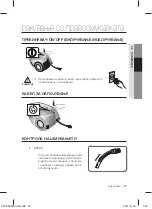 Предварительный просмотр 25 страницы Samsung SC44** Series User Manual