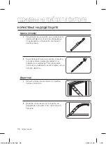 Предварительный просмотр 26 страницы Samsung SC44** Series User Manual