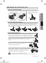 Предварительный просмотр 27 страницы Samsung SC44** Series User Manual