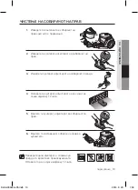 Предварительный просмотр 31 страницы Samsung SC44** Series User Manual