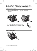 Предварительный просмотр 6 страницы Samsung SC45 Series Manual