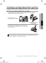 Preview for 11 page of Samsung SC45 Series Manual