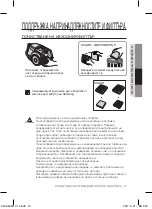 Preview for 13 page of Samsung SC45 Series Manual