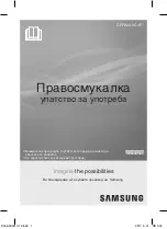 Preview for 17 page of Samsung SC45 Series Manual