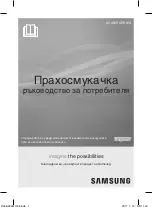 Предварительный просмотр 1 страницы Samsung SC4500 Series User Manual