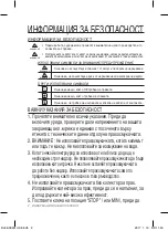 Preview for 2 page of Samsung SC4500 Series User Manual