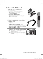 Preview for 7 page of Samsung SC4500 Series User Manual