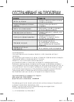 Preview for 14 page of Samsung SC4500 Series User Manual