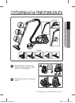 Предварительный просмотр 21 страницы Samsung SC4500 Series User Manual