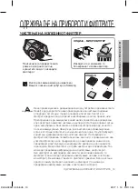 Предварительный просмотр 29 страницы Samsung SC4500 Series User Manual