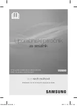 Предварительный просмотр 115 страницы Samsung SC4500 Series User Manual