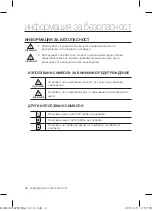 Preview for 2 page of Samsung SC5200 Series User Manual