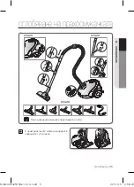 Preview for 5 page of Samsung SC5200 Series User Manual