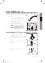 Preview for 7 page of Samsung SC5200 Series User Manual