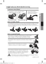 Preview for 9 page of Samsung SC5200 Series User Manual