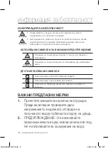 Preview for 2 page of Samsung SC54 Series User Manual