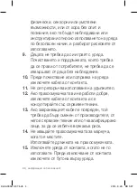 Предварительный просмотр 4 страницы Samsung SC54 Series User Manual