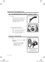 Предварительный просмотр 8 страницы Samsung SC54 Series User Manual