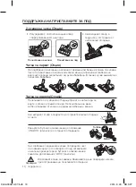 Preview for 10 page of Samsung SC54 Series User Manual