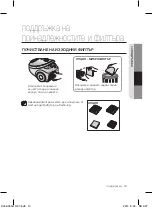 Preview for 13 page of Samsung SC54 Series User Manual