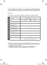 Preview for 16 page of Samsung SC54 Series User Manual