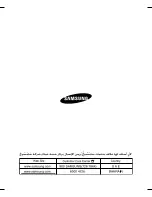 Предварительный просмотр 17 страницы Samsung SC5450 User Manual