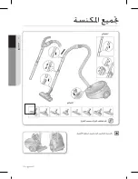 Предварительный просмотр 28 страницы Samsung SC5450 User Manual